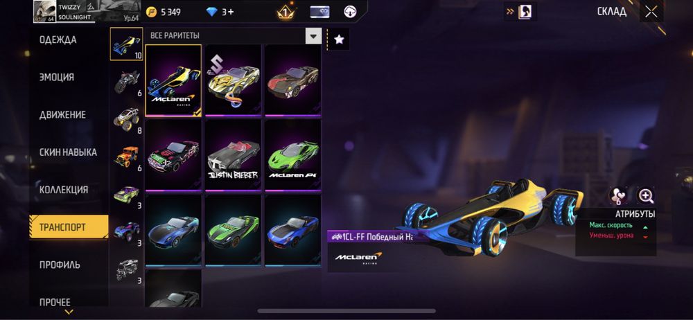 Продаю фф ак спрочноо