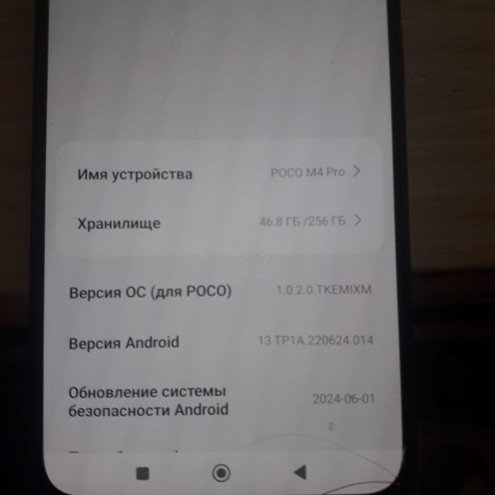 Продам шустрый игровой телефон