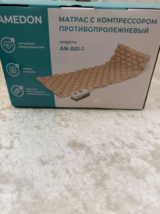 Противопролежной матрас