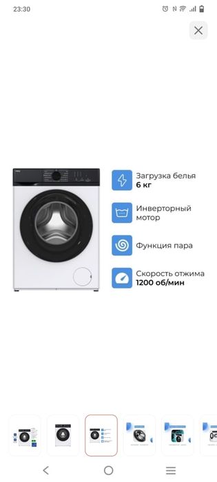 Срочно продам НОВАЯ