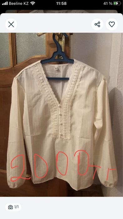 Одамм.    даромм