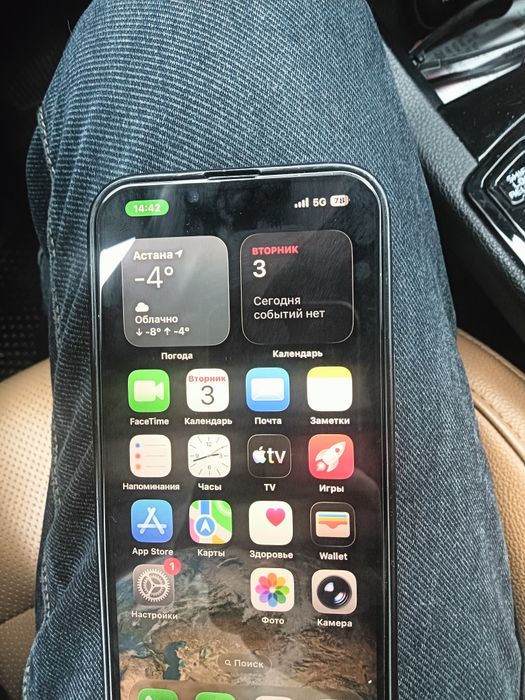 Айфон 13. Apple 13