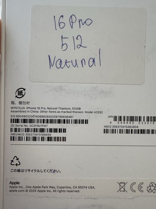 iPhone 16 pro 512gb