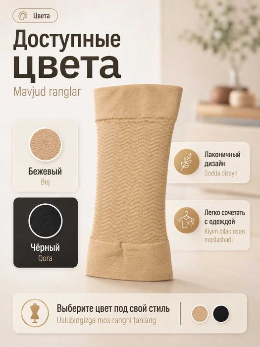 Компрессионные рукава для рук, для спорта, и поддержки мышц, 2 шт