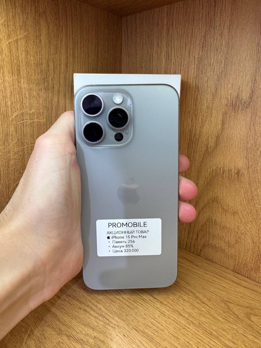 Iphone 15 Pro Max 256gb 85%