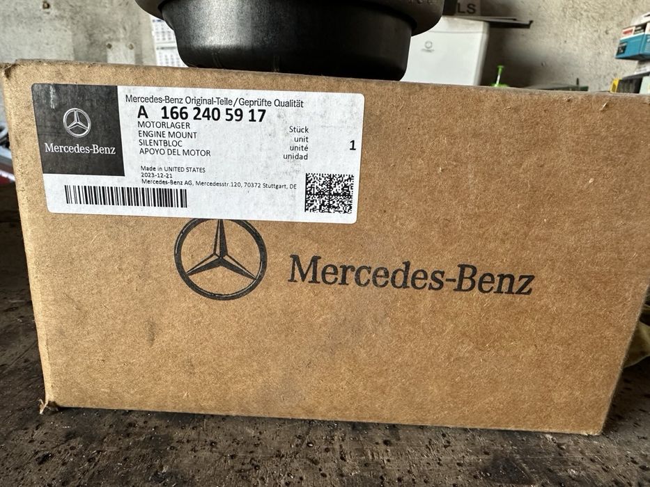 Десен тампон на двигател ML-GLE