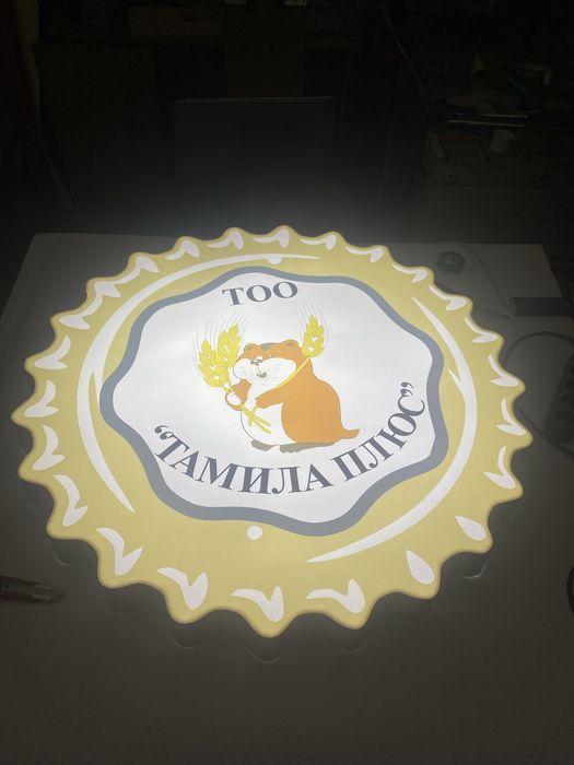 Этикетки и наклейки