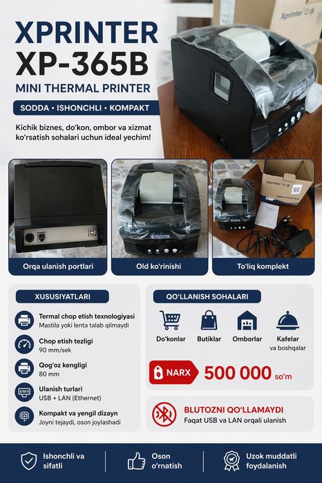 Chek printeri XP-365B