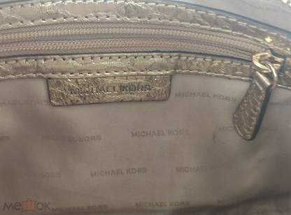 Michael Kors Gold Bag / Брендовая сумка на плечо
