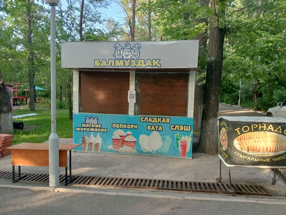 Киоск продам в парке