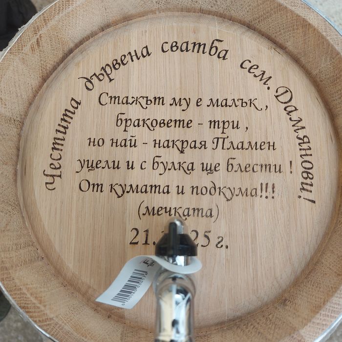 Дъбови бъчви от производител