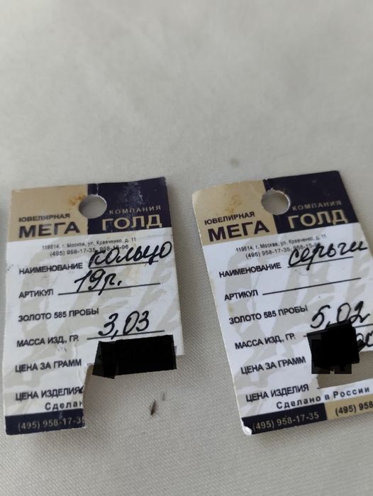 Продам серьги и кольцо 17р. С жемчугом