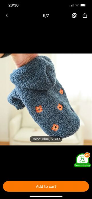 Зимна кучешка дреха