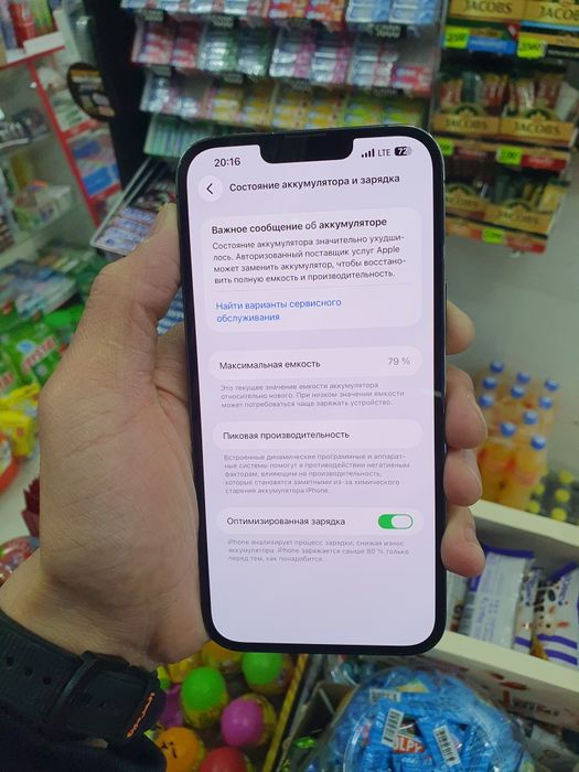 IPhone 13 Pro Max 256Gb продам