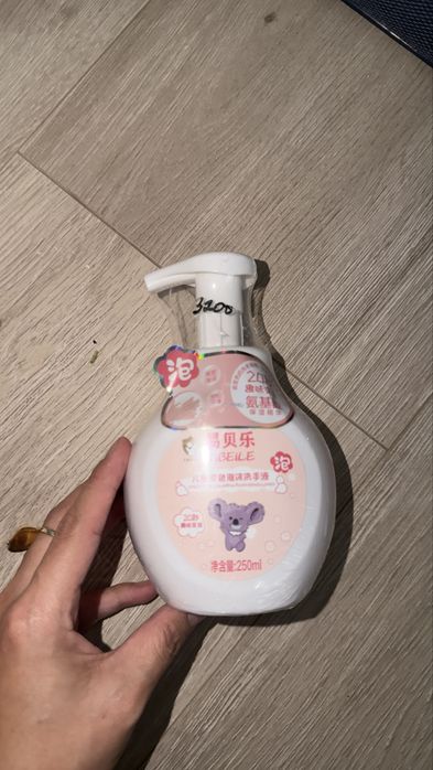 Со скидкой. Очень качественно