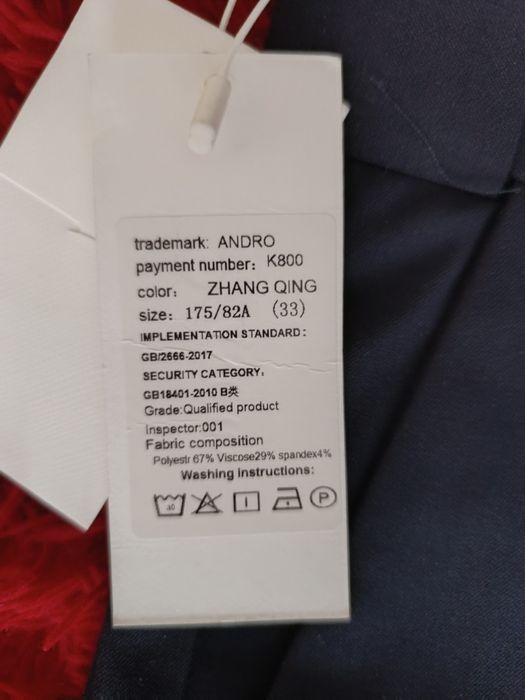 Брюки мужские классика