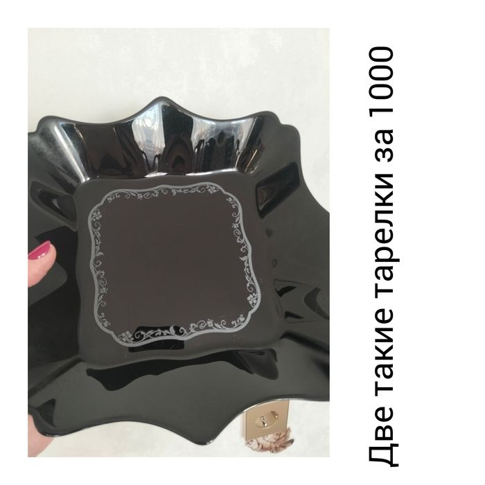 Посуда разная продам