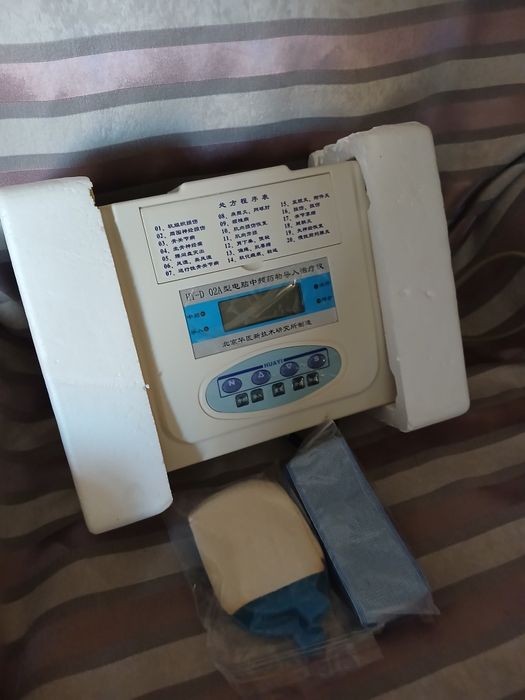 Аппарат для физ лечение