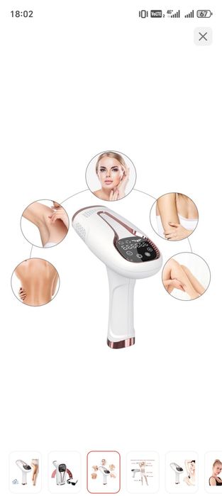 Лазерный Эпилятор