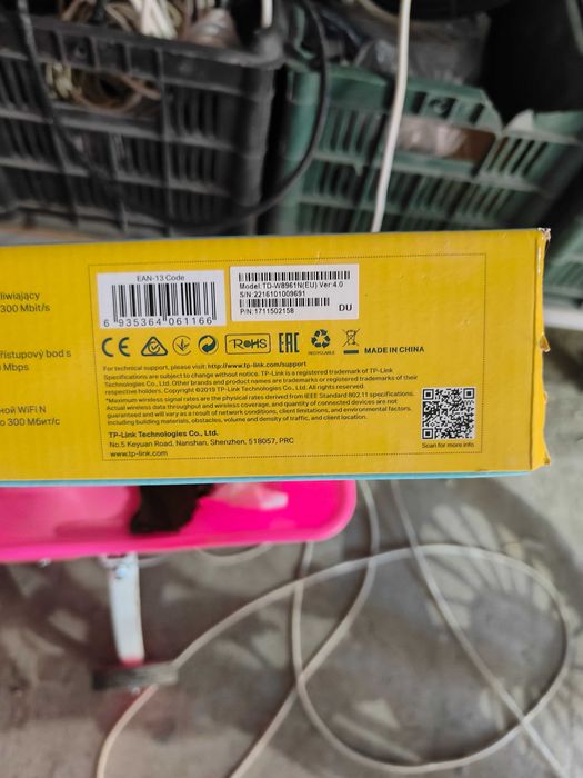 ADSL модем Tp-link