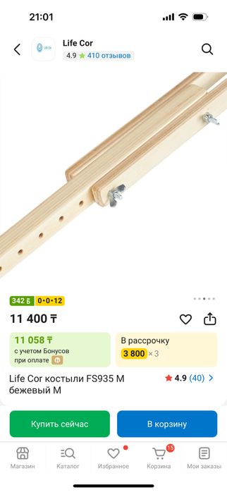 Костыли б/у в отличном состоянии