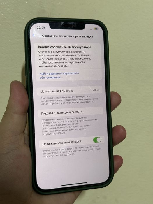 Iphone 12 pro max айфон 12 про макс