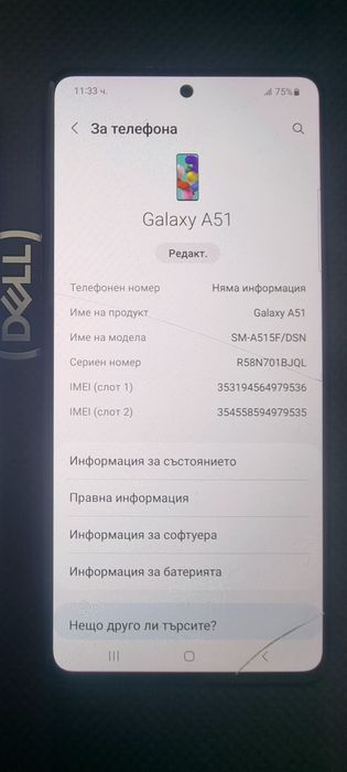 Samsung A51 128GB
