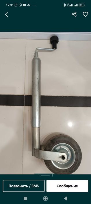 Стойка опорная.для прицепа