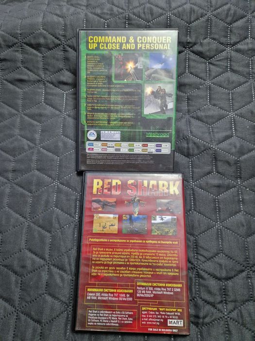 Игри за PC CD-ROM