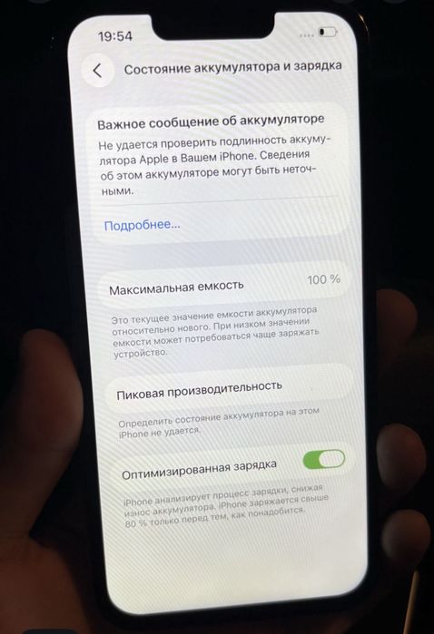 iPhone 13 pro 128гб