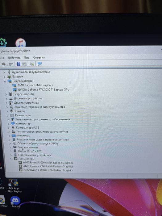 Продам ноутбук Lenovo IdeaPad Gaming 3