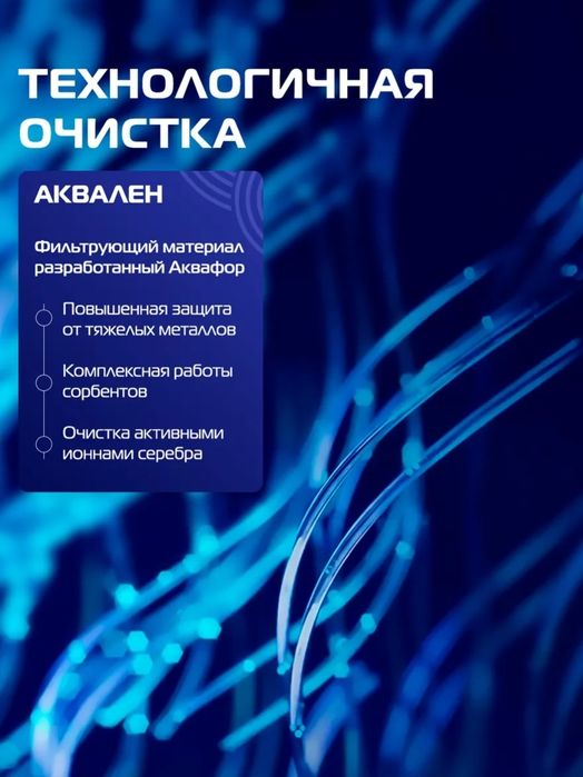 Установка фильтр для воды под ключ