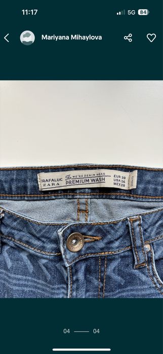 Дамски дънки ZARA