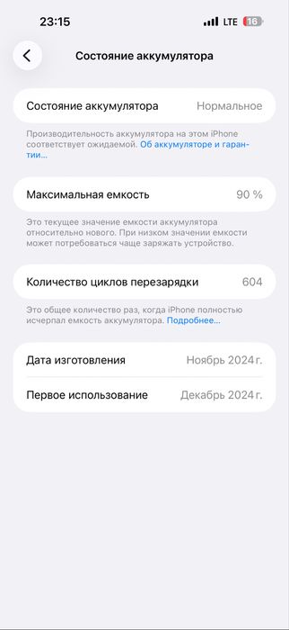 iphone 16 pro max desert tirikcilikga ob qolingan tegiga javob