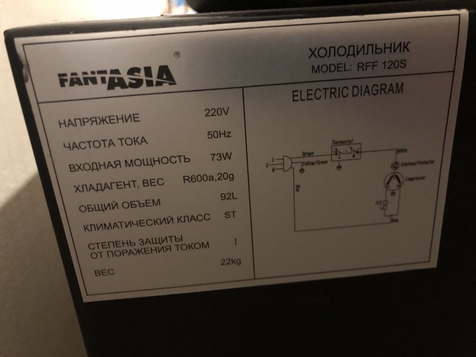 Продам холодильник в рвбочем состоянии, маленький