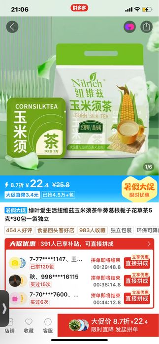 Продам цыплят бройлерных суточные