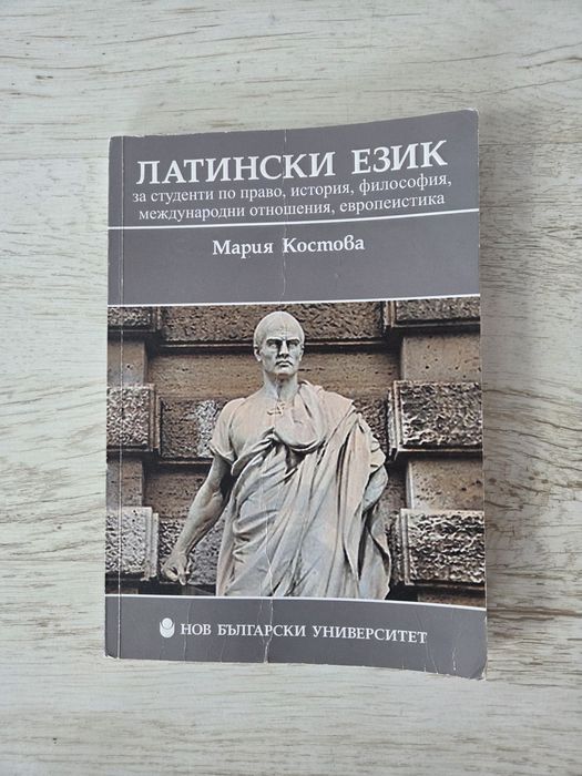 Правна литература