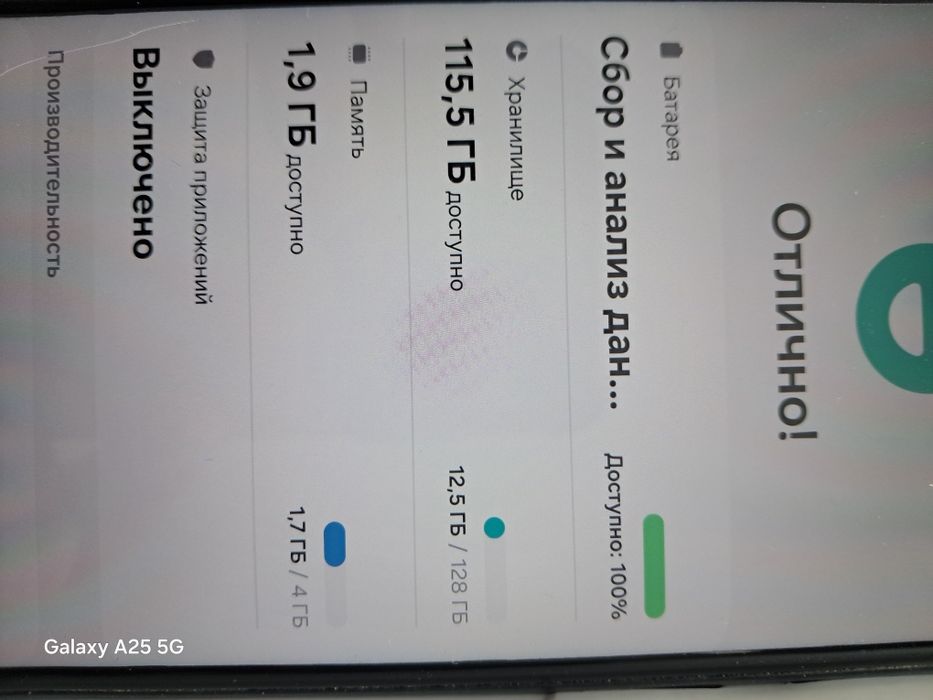 Телефон Samsung Galaxy А13 128