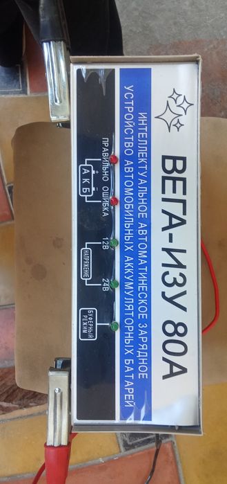 Зарядник для аккумуляторов машин