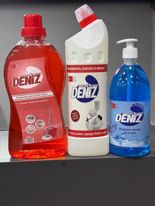 tozalik mahsulotlari optom yetkazib beramiz