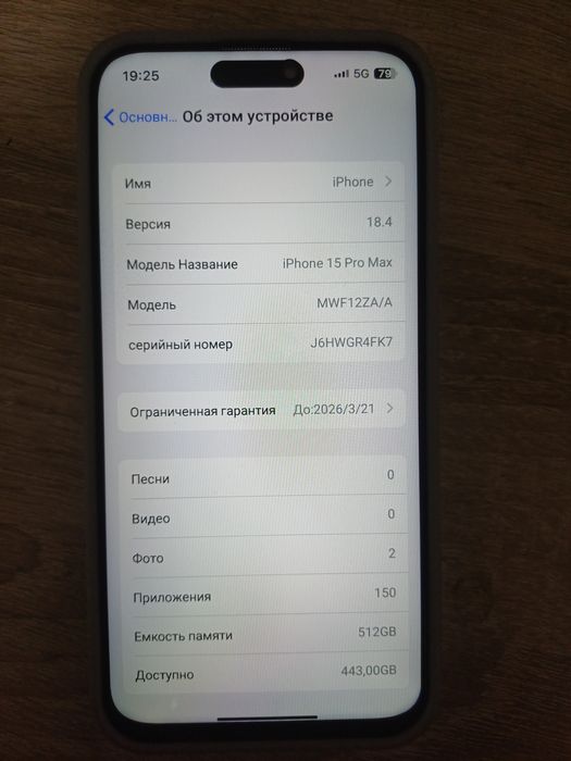 Iphone 15pro max 1:1