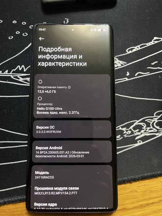 Xiaomi redmi note 14 pro 12/512