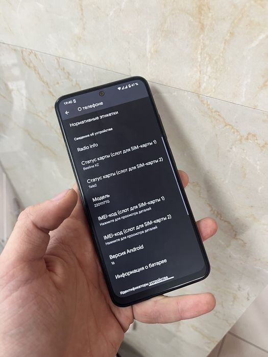 Redmi note 11 android 16 pixel