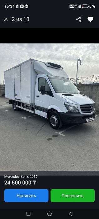 Рефрижератор, реф, услуги, не дорого