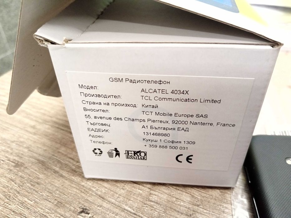 телефон като нов Alcatel 1E /4034X/ . Alcatel U3  смартфон