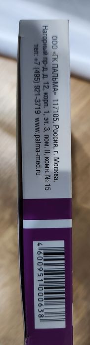 Абуцел ишлаб чикарувчи Россия