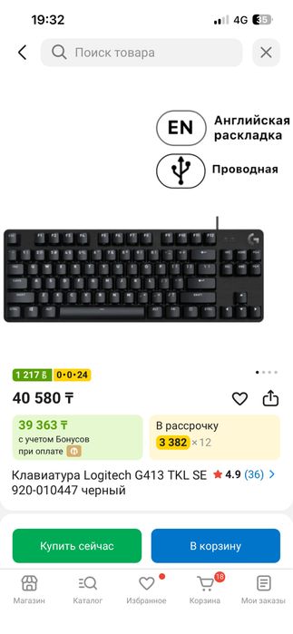 Пк в отличном состоянии