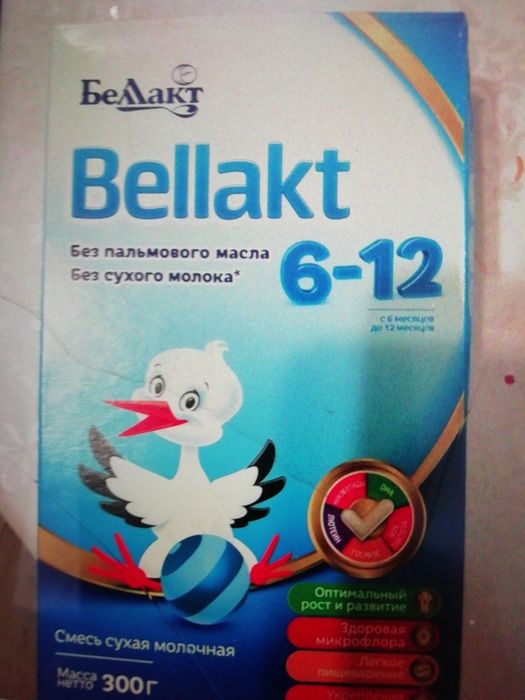 детская смесь беллакт от 6 до 12