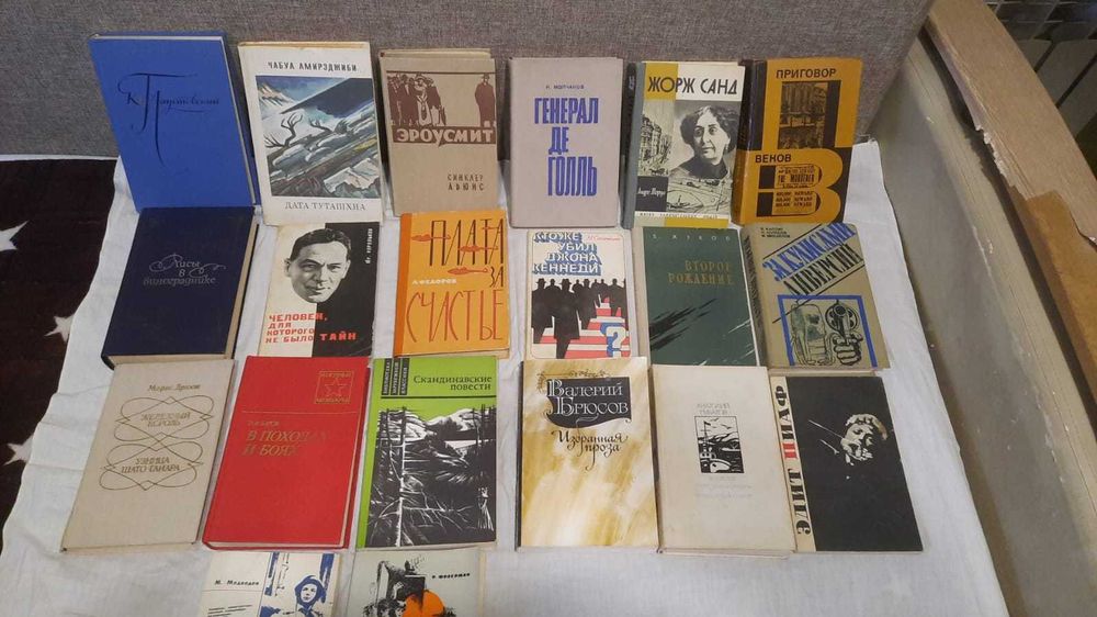 Книги художественные