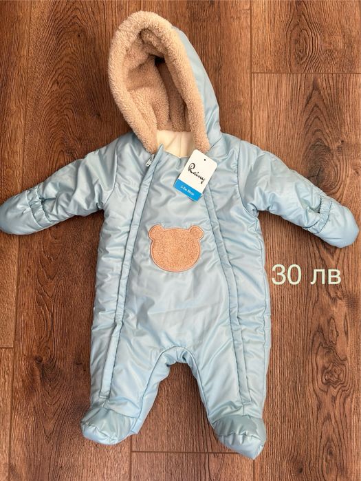 Бебешки космонавти